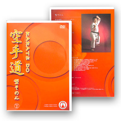 正晃会DVD